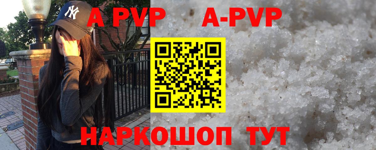 Alpha PVP СК Гулькевичи