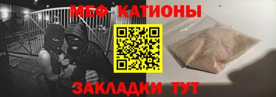 mdma Балаково
