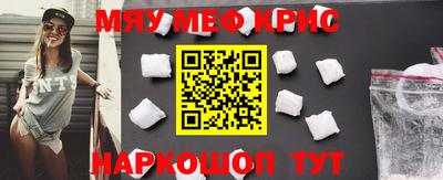 mdma Балаково