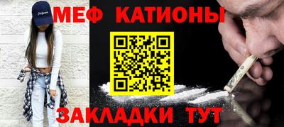 mdma Балаково