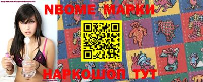 mdma Балаково