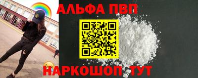 гашиш Балашиха