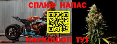 гашиш Балашиха