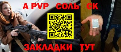 гашиш Балашиха