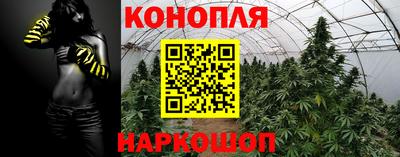 гашиш Балашиха