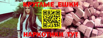 mdma Балаково