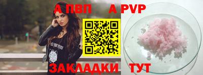 гашиш Балашиха