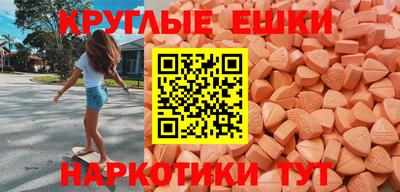 mdma Балаково