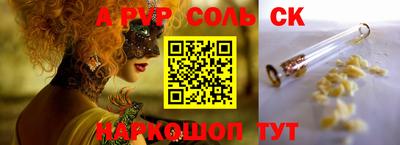 mdma Балаково