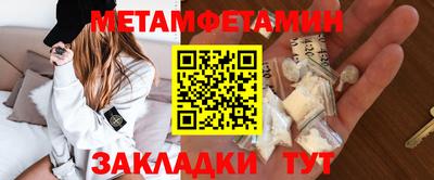 mdma Балаково