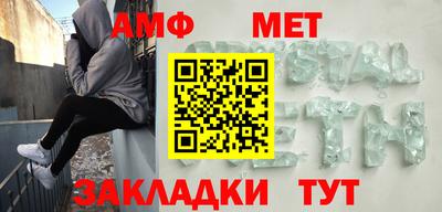 mdma Балаково