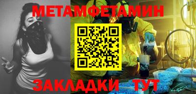 mdma Балаково