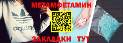 mdma Балаково
