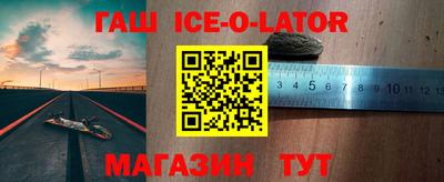бутират Балахна