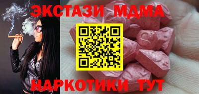 гашиш Балашиха