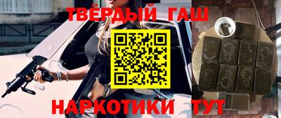гашиш Балашиха