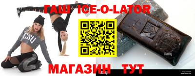 гашиш Балашиха