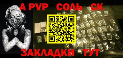 mdma Балаково