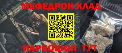 mdma Балаково