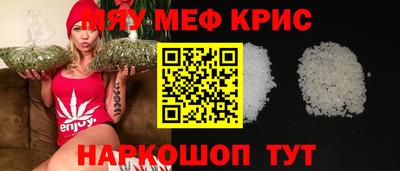 mdma Балаково