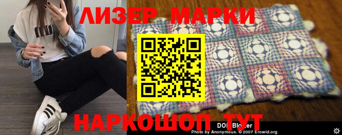 Лсд 25 экстази ecstasy  ЛСД экстази кислота  Вход с VPN  Гулькевичи 