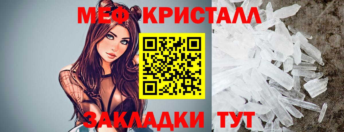 МЯУ-МЯУ  Вход с VPN  Гулькевичи  МЕФ VHQ 