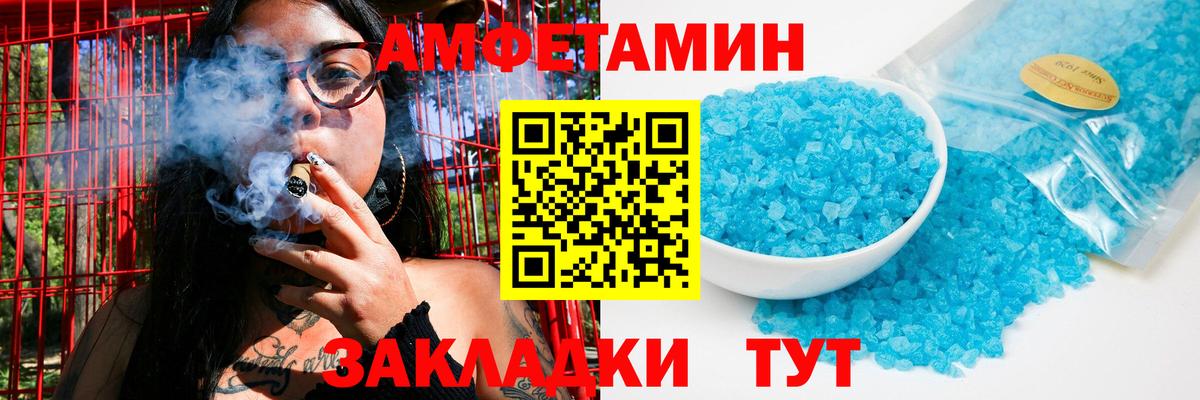 МЕТАМФЕТАМИН Methamphetamine Гулькевичи