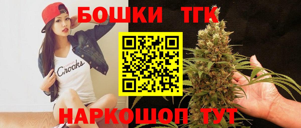 Бошки марихуана конопля Гулькевичи