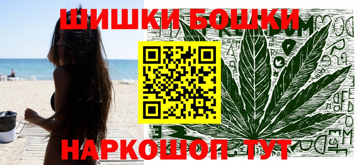 Шишки марихуана MAZAR  МАРИХУАНА ГИДРОПОН  Гулькевичи  Бошки марихуана Ganja  Вход с VPN  Конопля White Widow 